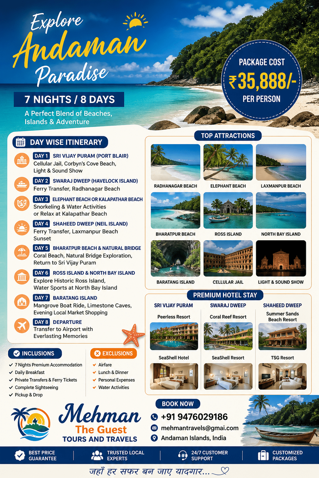 Andaman Itinerary 8 Days