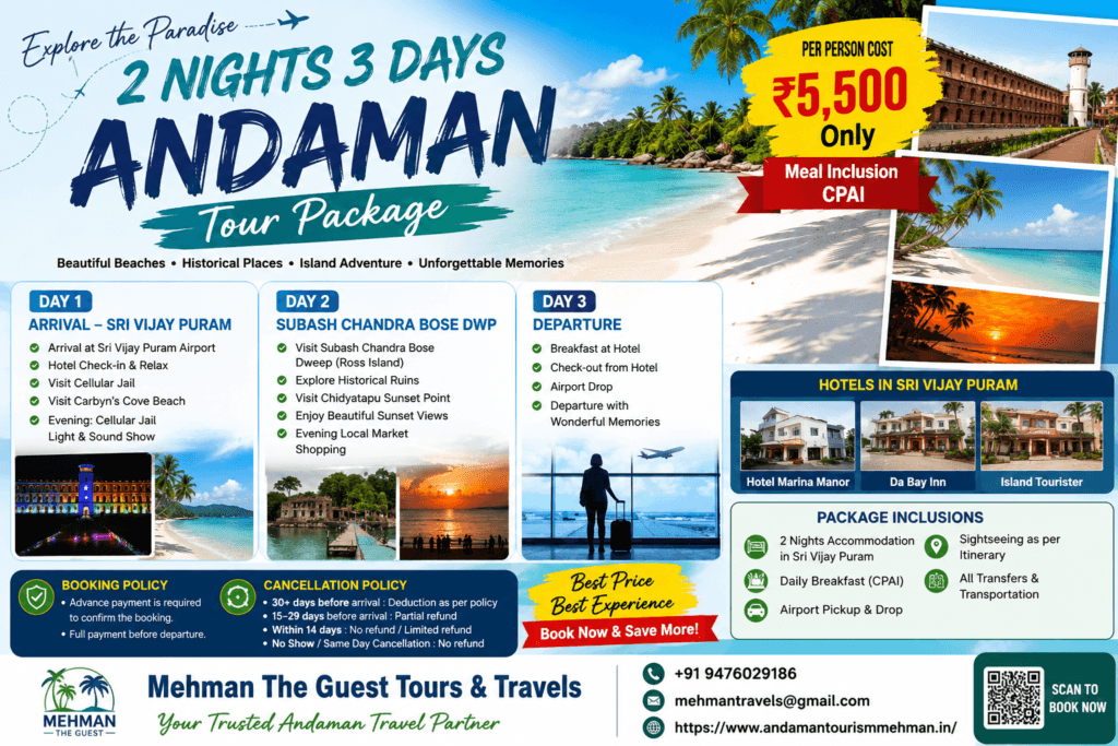 2 Nights 3 Days Andaman Tour Package